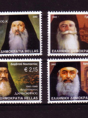 Αρχιεπίσκοποι Αθηνών και Πάσης Ελλάδος 2002 πλήρης σειρά καινούργια ασφράγιστη