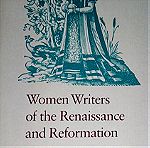  Πωλείται το βιβλίο "WOMEN WRITERS OF THE RENAISSANCE AND REFORMATION"