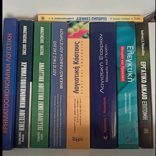 Accounting and Finance Books like new, Greek