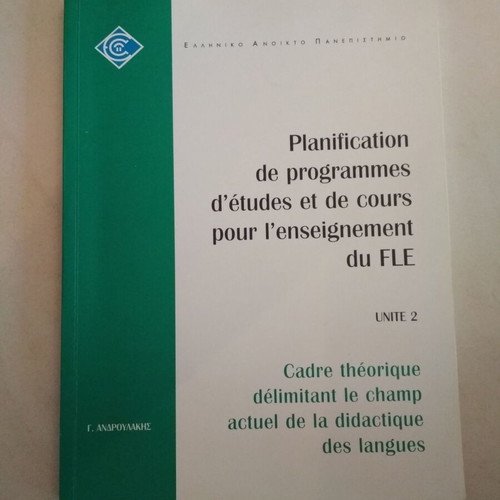 Pack of 15 used French language teaching books, Hellenic Open University