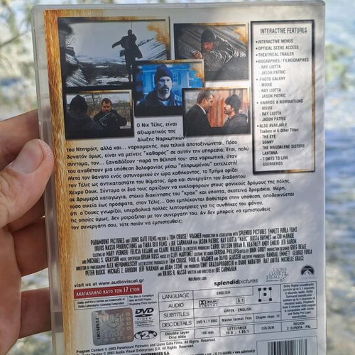 Narc DVD used, action adventure crime drama with subtitles
