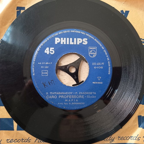 Vangelis Papathanasiou R Zalokosta Il Mondo Lo Sa Caro Professore vinyl record like new, blues