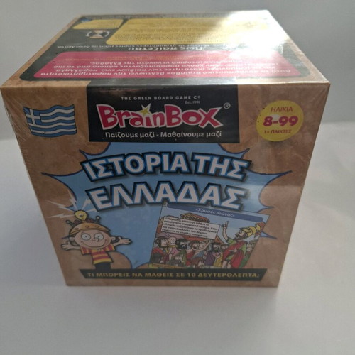 BrainBox History of Greece new educational game for ages 8+