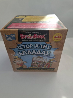 BrainBox History of Greece new educational game for ages 8+