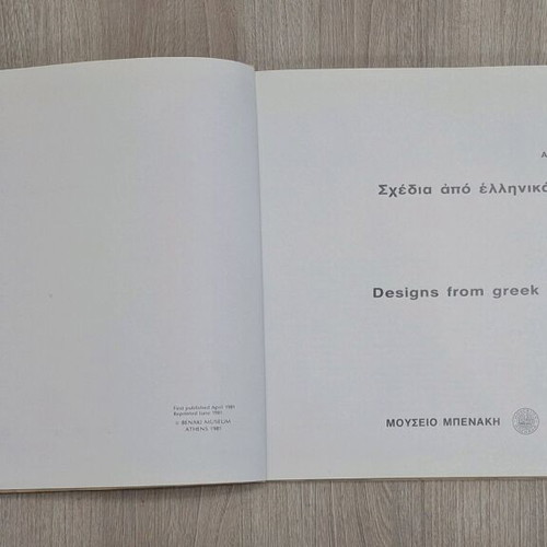 Designs from Greek Embroideries used book by Amalia Megapanou