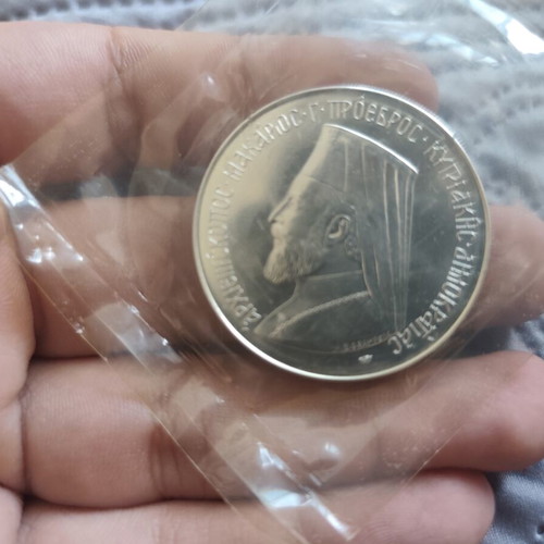 Silver set of 3 coins from 1974 used with Archbishop Makarios