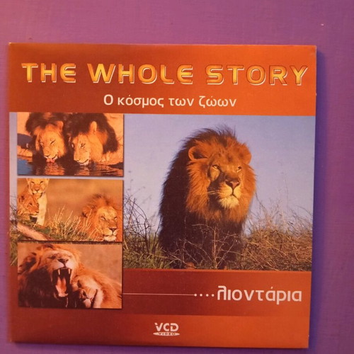 The Whole Story Lions DVD good condition, documentary with subtitles