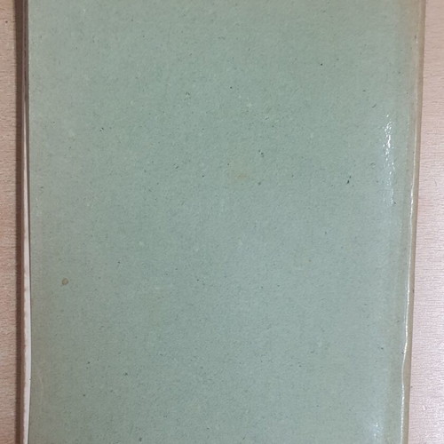 Exoryxis Ton Petromaton Volume II used book 1977