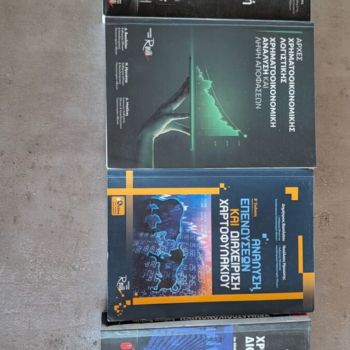 University Books in Financial and Accounting Studies like new