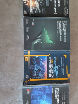 University Books in Financial and Accounting Studies like new