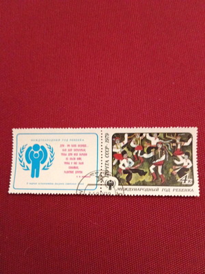 USSR stamp like new, 1979 series for International Children's Day