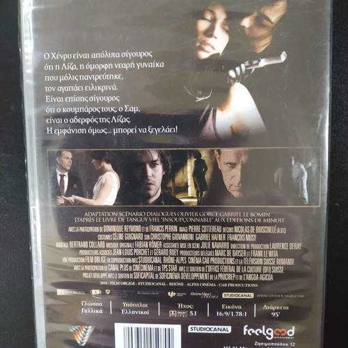 Beyond Suspicion DVD new, with subtitles