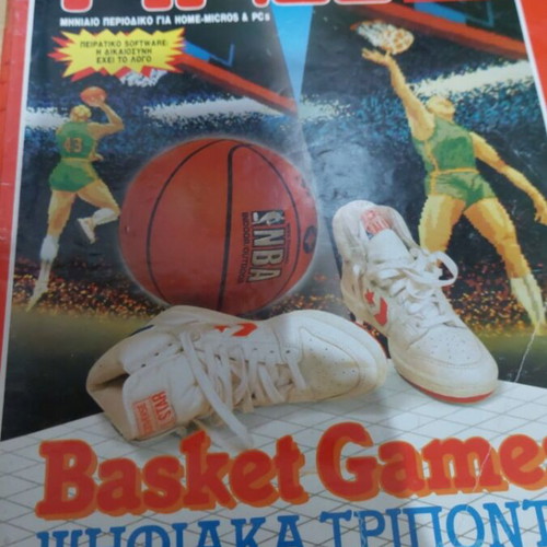 Pixel Issue 53 March 1989 like new