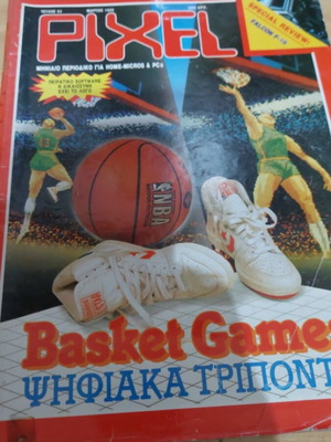 Pixel Issue 53 March 1989 like new