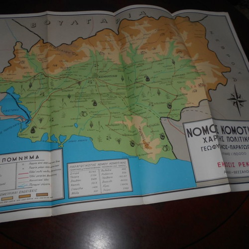 Nomoi tis Ellados 7 Maps Used
