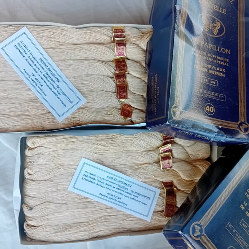 Petalouda Thread Collection for Lace, 48 Skeins, New