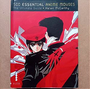 500 Essential Anime Movies