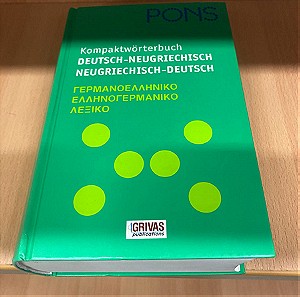 PONS Kompaktwörterbuch Althebräisch (KLETT)