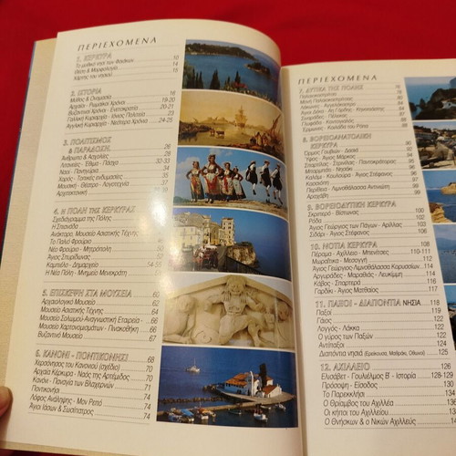 Corfu book like new