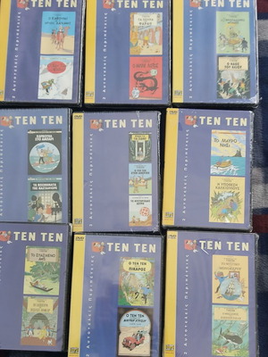 Τεν Τεν DVD καινούργια, 9 τεμάχια, μεταγλωττισμένα κινούμενα σχέδια