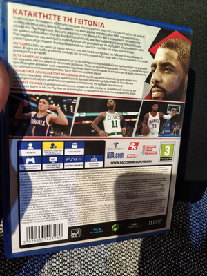 NBA 2K18 PS4 game