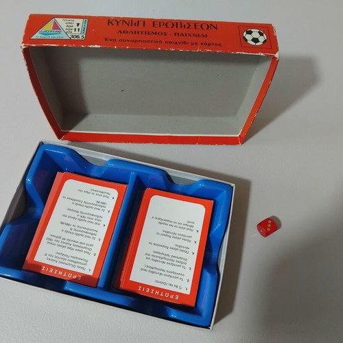 Board Game Kynigi Erotiseon No 5 used, Desyllas editions vintage