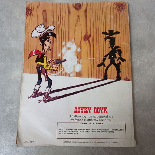Lucky Luke comic issue no 6 used, Calamity Jane, Mammoth Comics 1980
