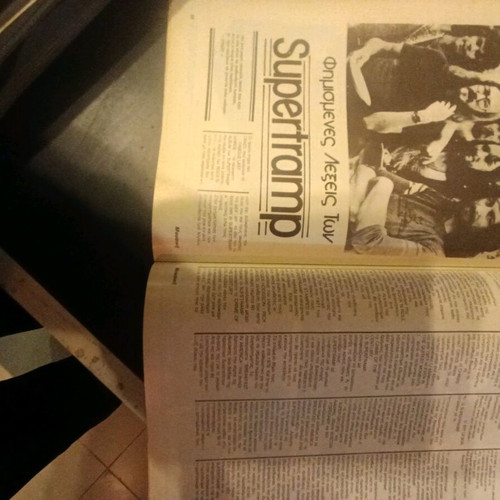 Collectible Music magazines like new, 1979-1984, set of 4