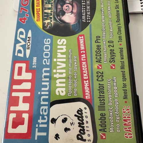 dvd Rom chip
