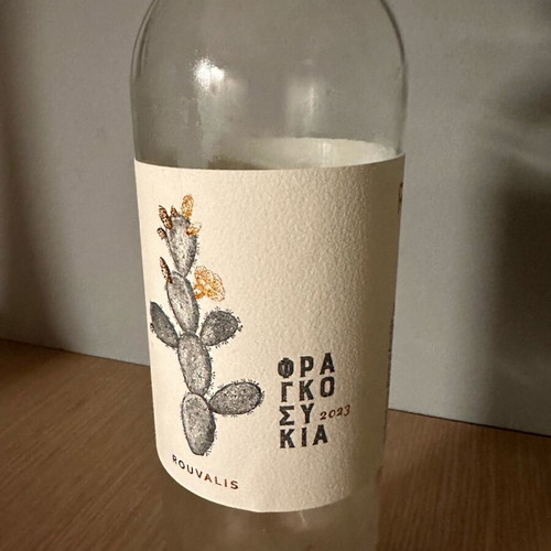 Wine bottle used