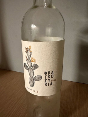 Wine bottle used