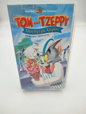 Tom and Jerry Festival of Fun VHS tape like new, dubbed