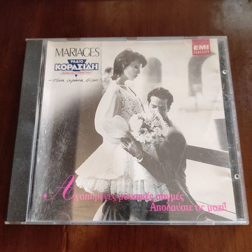 Wolfgang Amadeus Mozart CD used, classical music