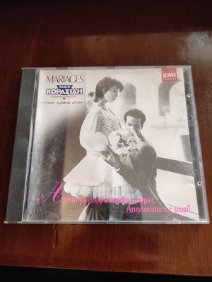Wolfgang Amadeus Mozart CD used, classical music