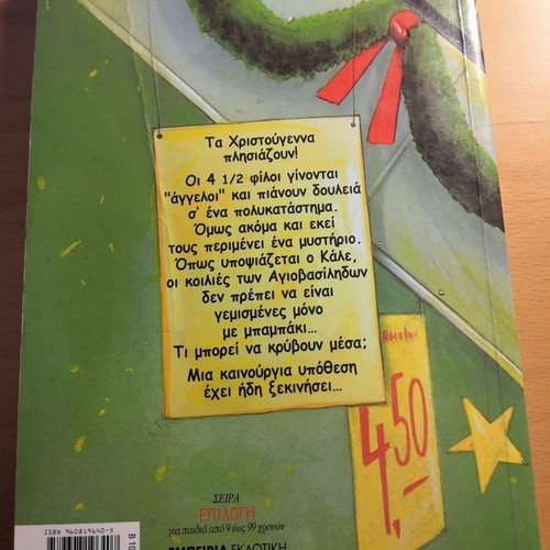 4 1/2 Friends set of 3 books by Joachim Friedrich