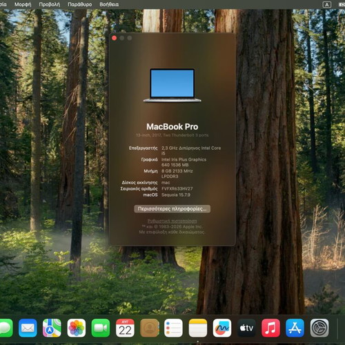 Apple MacBook Pro 2017 13.3" Intel i5 8GB 128GB SSD macOS