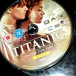  Ταινίες DVD Τιτανικός 2 DISC DVD.             Χωρίς ελληνικούς υπότιτλους.