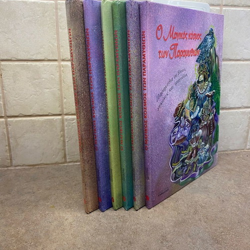 The Magic World of Fairy Tales like new book, cassette, CD, videocassette set