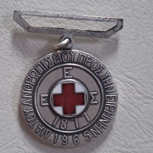 Greek Red Cross commemorative medal 1965