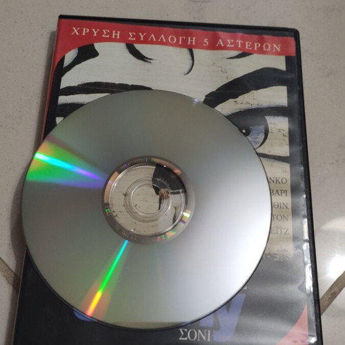Sonny DVD used, foreign cinema with James Franco