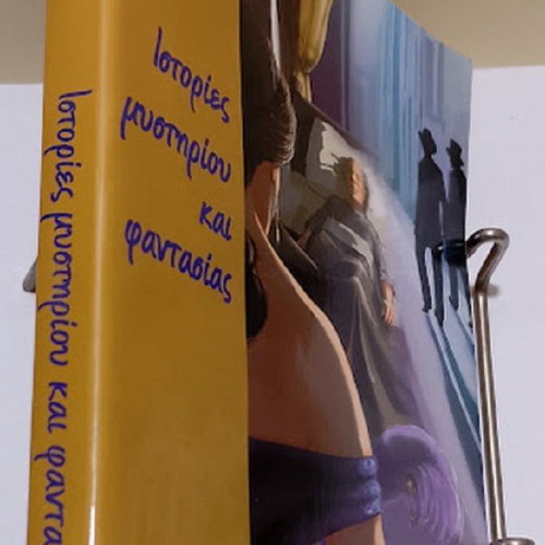 Stories of Mystery and Fantasy by Edgar Allan Poe, like new