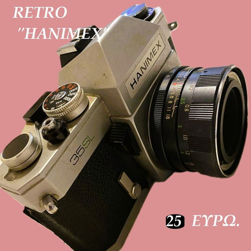 Hanimex film camera used, fully functional