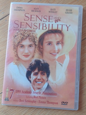 Sense and Sensibility DVD ταινία