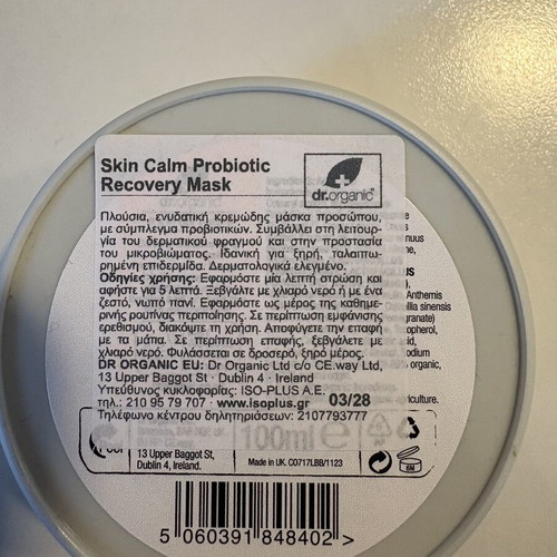 Dr. Organic Skin Calm Probiotic Recovery Mask new, 100ml