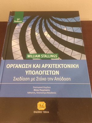Book Organization & Computer Architecture 11th Edition new