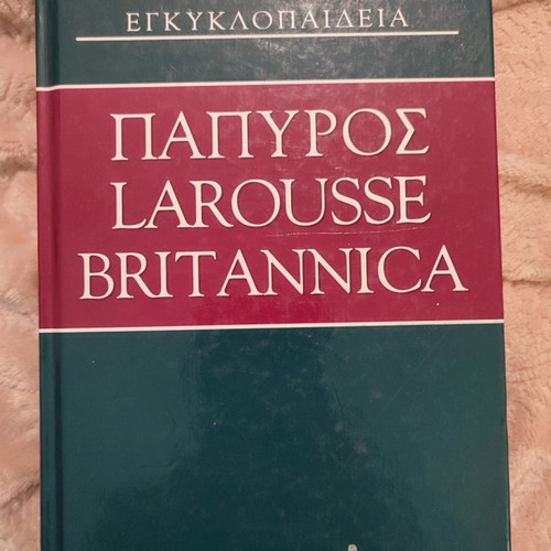 Papyrus Larousse Britannica Encyclopedia Volume 7