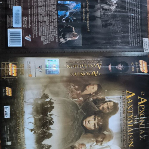 The Lord of the Rings The Fellowship of the Ring VHS used, subtitles