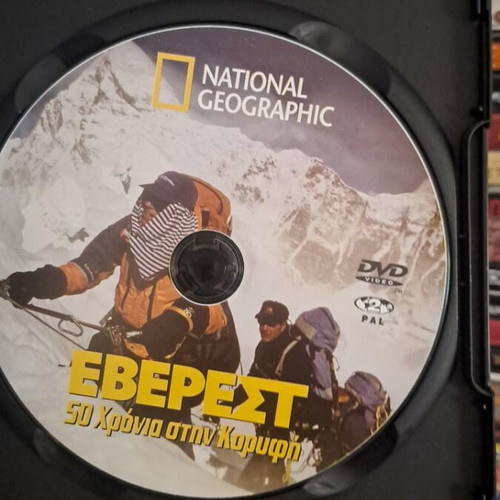 Everest 50 Years on the Summit DVD used, dubbed, social documentary