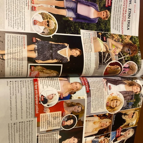 OK! Magazine 2012 Used