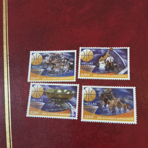 Stamps commemorating Greece's 2005 European Basketball Championship, set of 4